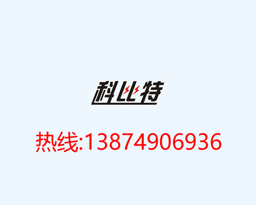 任意組合式信號防雷箱